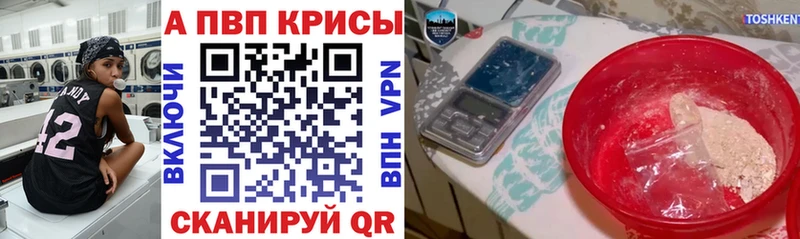 Купить  Карабаш  A PVP мука 