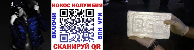 КОКАИН Перу  Купить где  Карабаш 