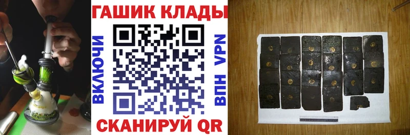 Купить  Карабаш  ГАШ убойный 
