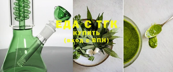 ешки Зеленокумск