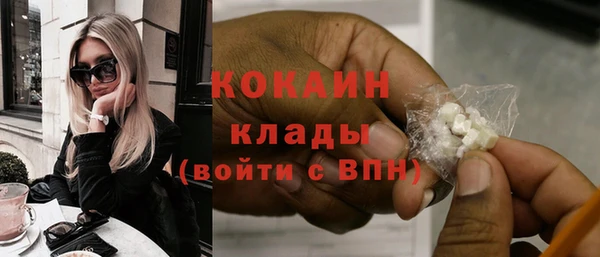 таблы Инсар