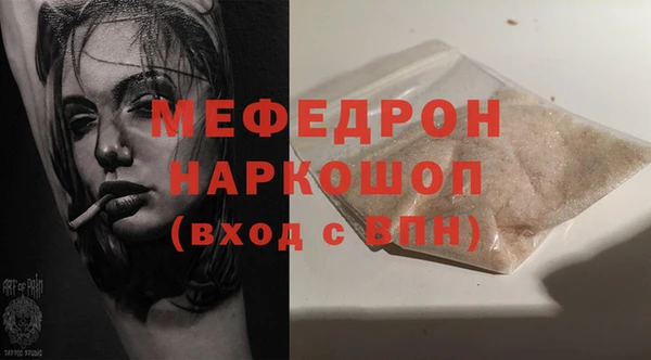 ешки Зеленокумск