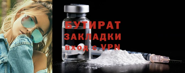 ешки Зеленокумск