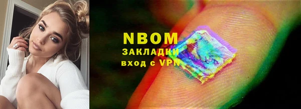 наркотики Зеленодольск