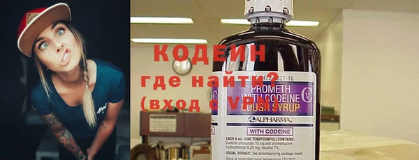 наркотики Зеленодольск