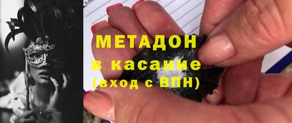 экстази Иннополис