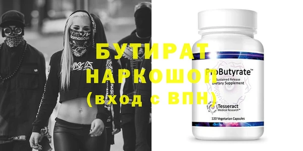 ешки Зеленокумск