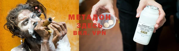 наркотики Зеленодольск