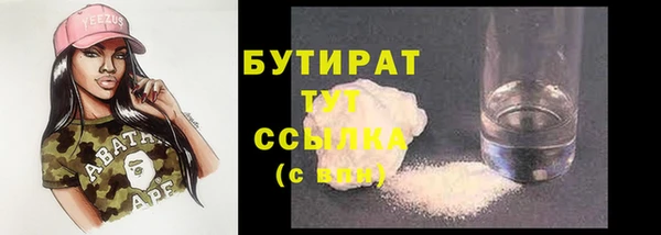 таблы Инсар