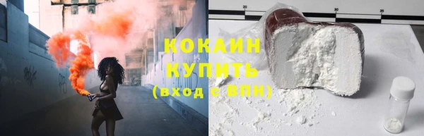 ешки Зеленокумск