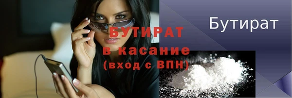 МДМА Инта