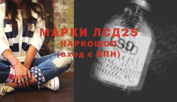 экстази Иннополис
