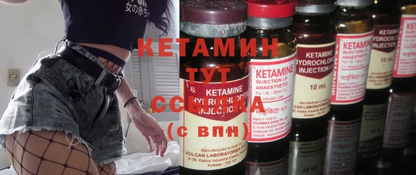 МДМА Инта
