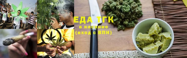 ешки Зеленокумск