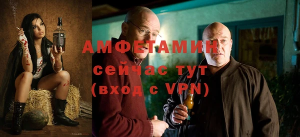 таблы Инсар