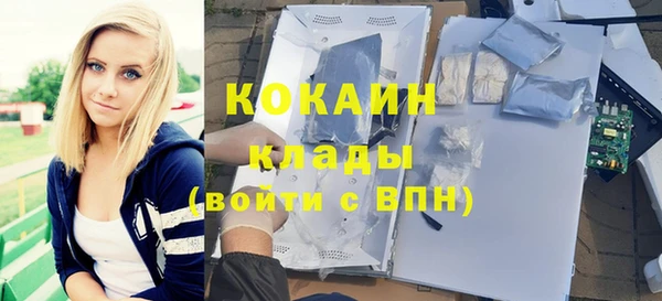 МДМА Инта