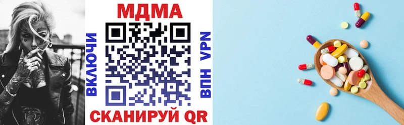 МДМА молли  Купить закладки  Карабаш 
