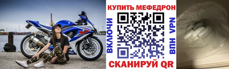 МЯУ-МЯУ мяу мяу  Купить где  Карабаш 