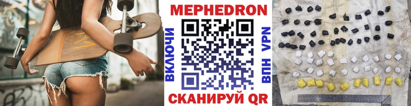 Мефедрон  Карабаш