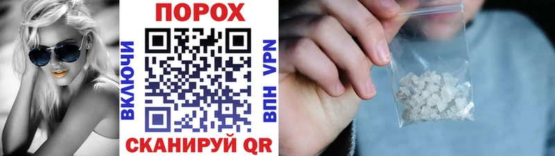 МЕТАМФЕТАМИН Декстрометамфетамин 99.9%  Купить  Карабаш 